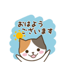 ミケにゃんこのスタンプ（個別スタンプ：1）