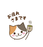 ミケにゃんこのスタンプ（個別スタンプ：5）