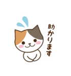 ミケにゃんこのスタンプ（個別スタンプ：32）