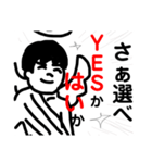 Y(わい)専用スタンプIII（個別スタンプ：2）