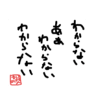 Y(わい)専用スタンプIII（個別スタンプ：4）