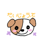 だいすき♡ワンちゃんネコちゃん（個別スタンプ：18）