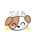 だいすき♡ワンちゃんネコちゃん（個別スタンプ：20）