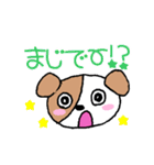 だいすき♡ワンちゃんネコちゃん（個別スタンプ：31）
