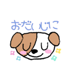だいすき♡ワンちゃんネコちゃん（個別スタンプ：33）