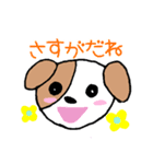 だいすき♡ワンちゃんネコちゃん（個別スタンプ：35）