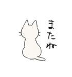 しかるねこ14（始まりと終わりに使える編）（個別スタンプ：26）