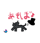 ぐれーのにゃんこのねりさん（個別スタンプ：5）