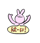 元気で表情豊かなうさぎさん（個別スタンプ：13）