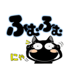 黒猫ハッピー5（個別スタンプ：2）