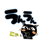 黒猫ハッピー5（個別スタンプ：3）