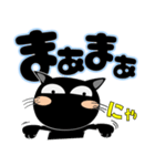 黒猫ハッピー5（個別スタンプ：8）