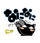 黒猫ハッピー5（個別スタンプ：12）