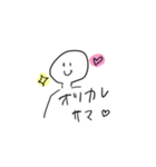 ウムラウトスタンプ（個別スタンプ：6）