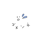 ウムラウトスタンプ（個別スタンプ：7）
