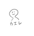 ウムラウトスタンプ（個別スタンプ：11）