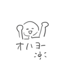 ウムラウトスタンプ（個別スタンプ：14）
