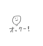 ウムラウトスタンプ（個別スタンプ：20）