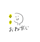 ウムラウトスタンプ（個別スタンプ：23）