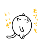 ぽちゃ猫「だいふく」（個別スタンプ：3）