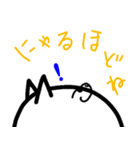 ぽちゃ猫「だいふく」（個別スタンプ：10）