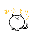 ぽちゃ猫「だいふく」（個別スタンプ：22）