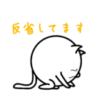 ぽちゃ猫「だいふく」（個別スタンプ：29）
