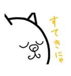 ぽちゃ猫「だいふく」（個別スタンプ：38）