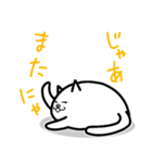 ぽちゃ猫「だいふく」（個別スタンプ：40）