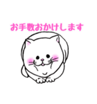 アゴラとニャゴラの日常会話（個別スタンプ：3）