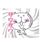 アゴラとニャゴラの日常会話（個別スタンプ：6）