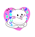 アゴラとニャゴラの日常会話（個別スタンプ：8）