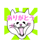 アゴラとニャゴラの日常会話（個別スタンプ：11）