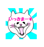 アゴラとニャゴラの日常会話（個別スタンプ：13）