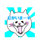 アゴラとニャゴラの日常会話（個別スタンプ：14）
