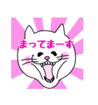 アゴラとニャゴラの日常会話（個別スタンプ：15）