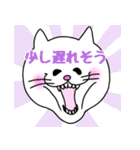 アゴラとニャゴラの日常会話（個別スタンプ：16）