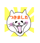 アゴラとニャゴラの日常会話（個別スタンプ：17）