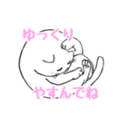 アゴラとニャゴラの日常会話（個別スタンプ：26）