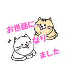 アゴラとニャゴラの日常会話（個別スタンプ：37）