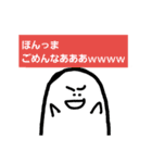 足くん①（個別スタンプ：1）
