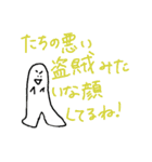 足くん①（個別スタンプ：2）