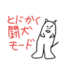 足くん①（個別スタンプ：4）