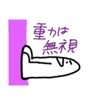 足くん①（個別スタンプ：7）