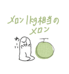 足くん①（個別スタンプ：8）