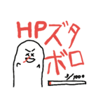 足くん①（個別スタンプ：9）