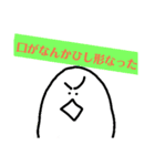 足くん①（個別スタンプ：16）