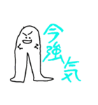 足くん①（個別スタンプ：17）