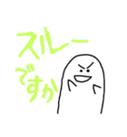 足くん①（個別スタンプ：18）