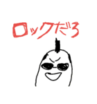 足くん①（個別スタンプ：20）
